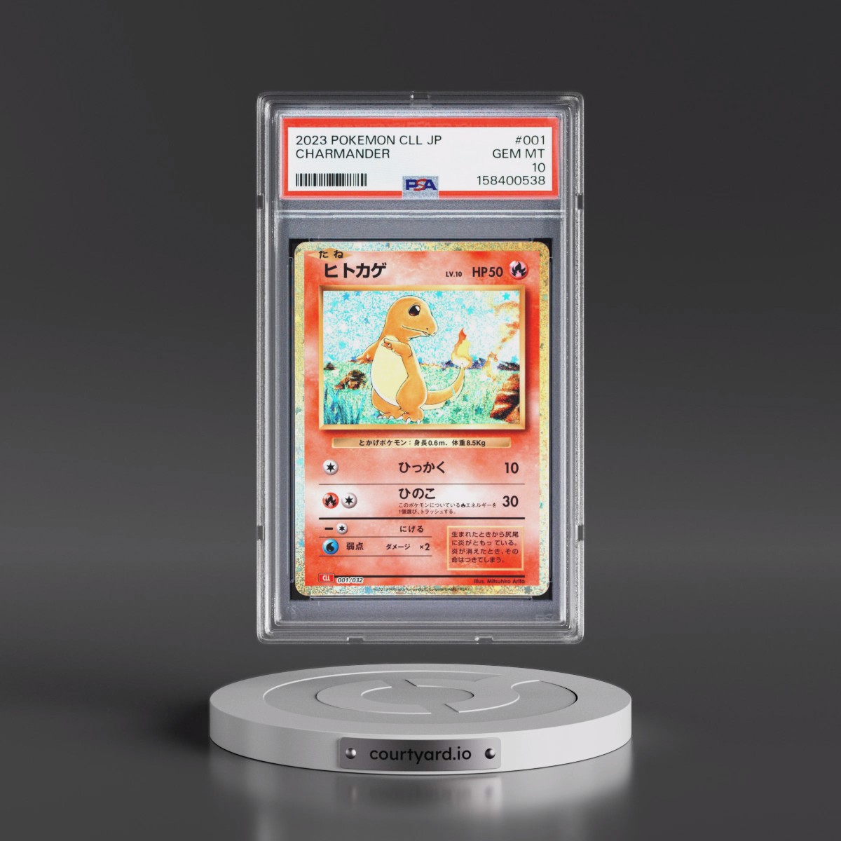 2023 Pokémon Cll-Trading Card Game Classic Charizard & HO-Oh EX Deck #001 Charmander (PSA 10 GEM MINT)