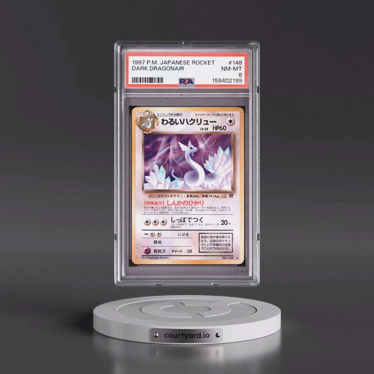 1997 Pokémon Rocket #148 Dark Dragonair (PSA 8 NM-MT)