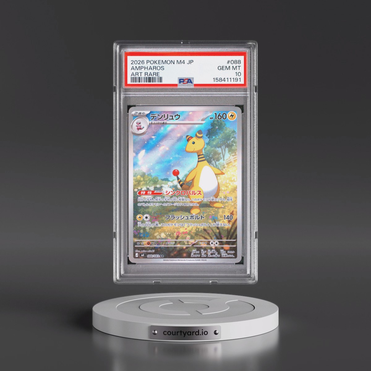 2026 Pokémon M4-Ninja Spinner #088 Ampharos - Art Rare (PSA 10 GEM MINT)