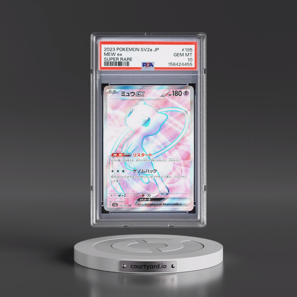 2023 Pokémon Sv2a-Pokémon Card 151 #195 Mew EX - Holo Super Rare (PSA 10 GEM MINT)