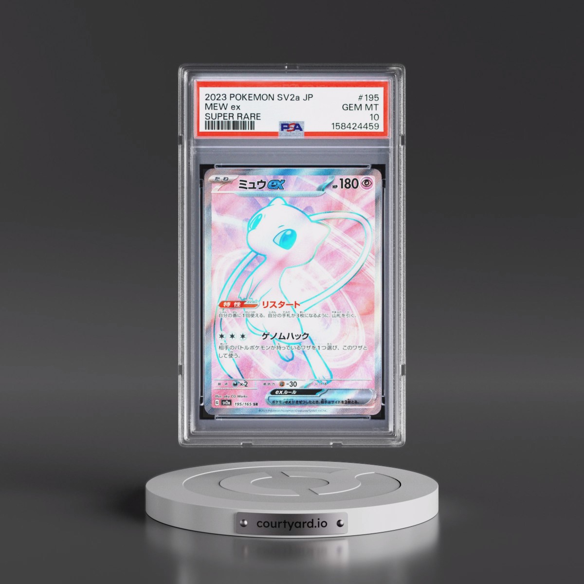 2023 Pokémon Sv2a-Pokémon Card 151 #195 Mew EX - Holo Super Rare (PSA 10 GEM MINT)