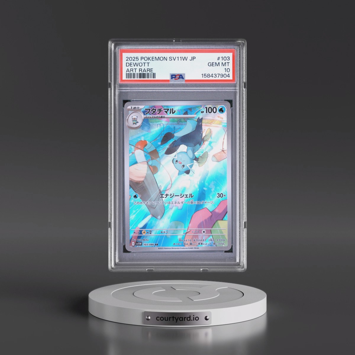 2025 Pokémon Sv11w-White Flare #103 Dewott - Art Rare (PSA 10 GEM MINT)