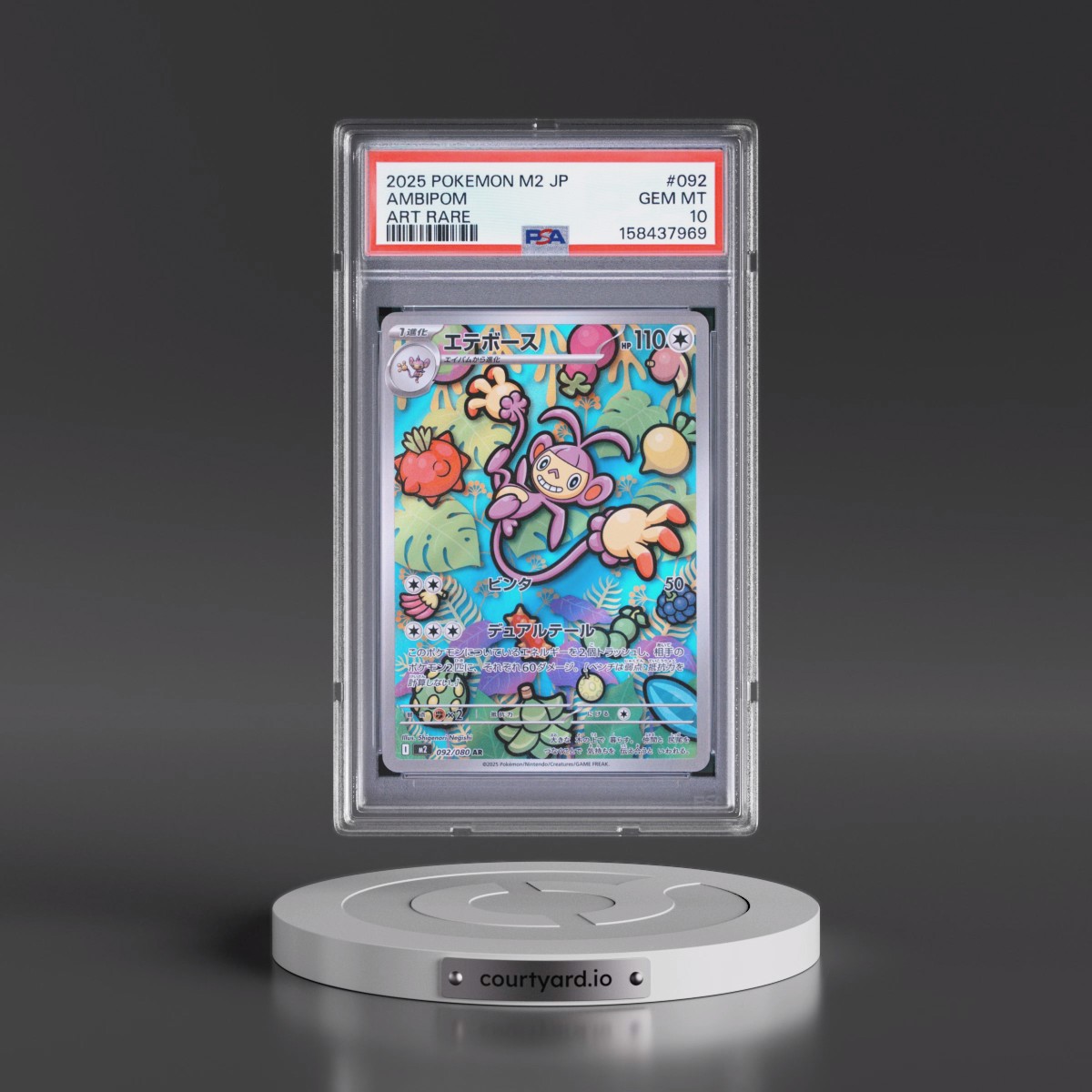 2025 Pokémon M2-Inferno X #092 Ambipom - Art Rare (PSA 10 GEM MINT)