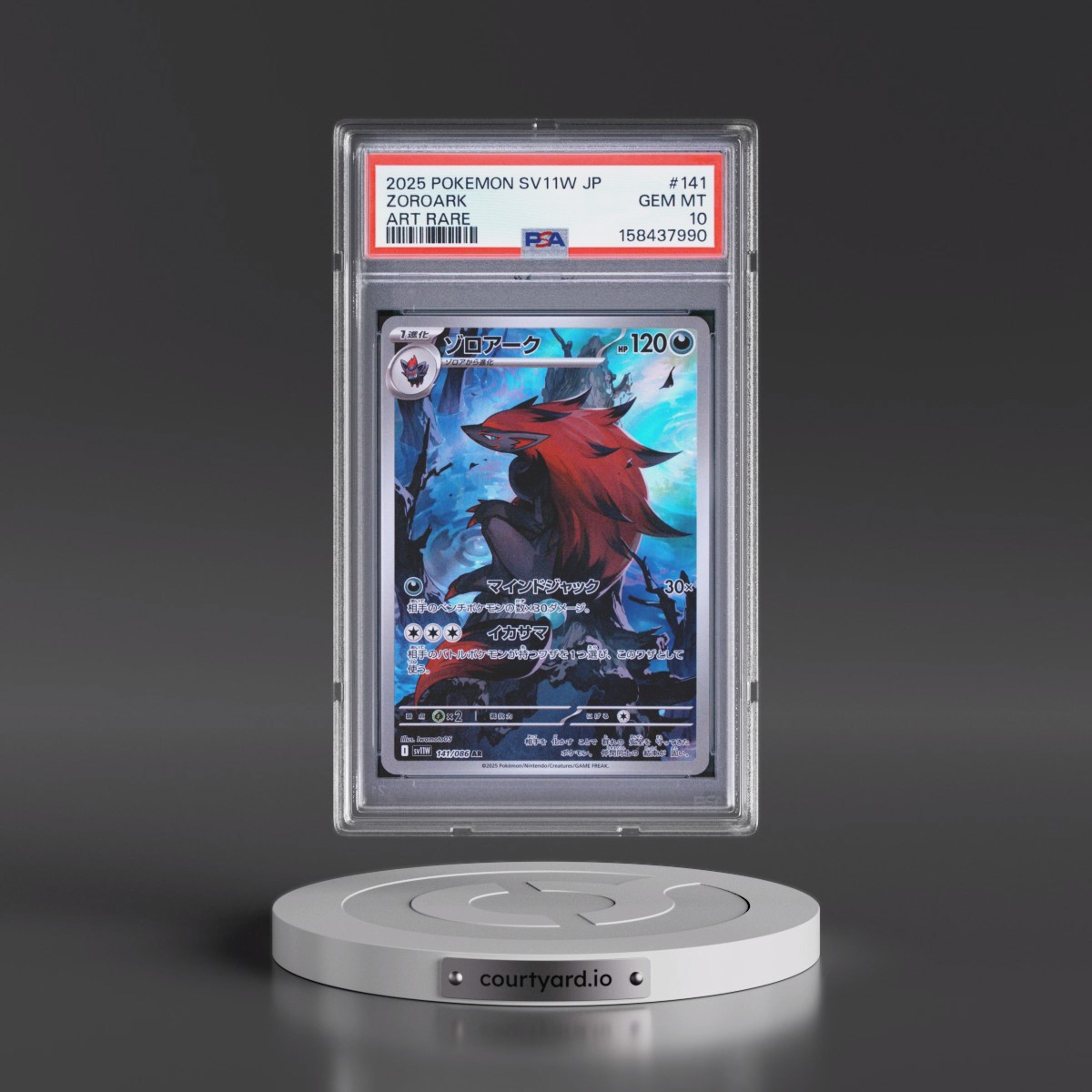 2025 Pokémon Sv11w-White Flare #141 Zoroark - Art Rare (PSA 10 GEM MINT)