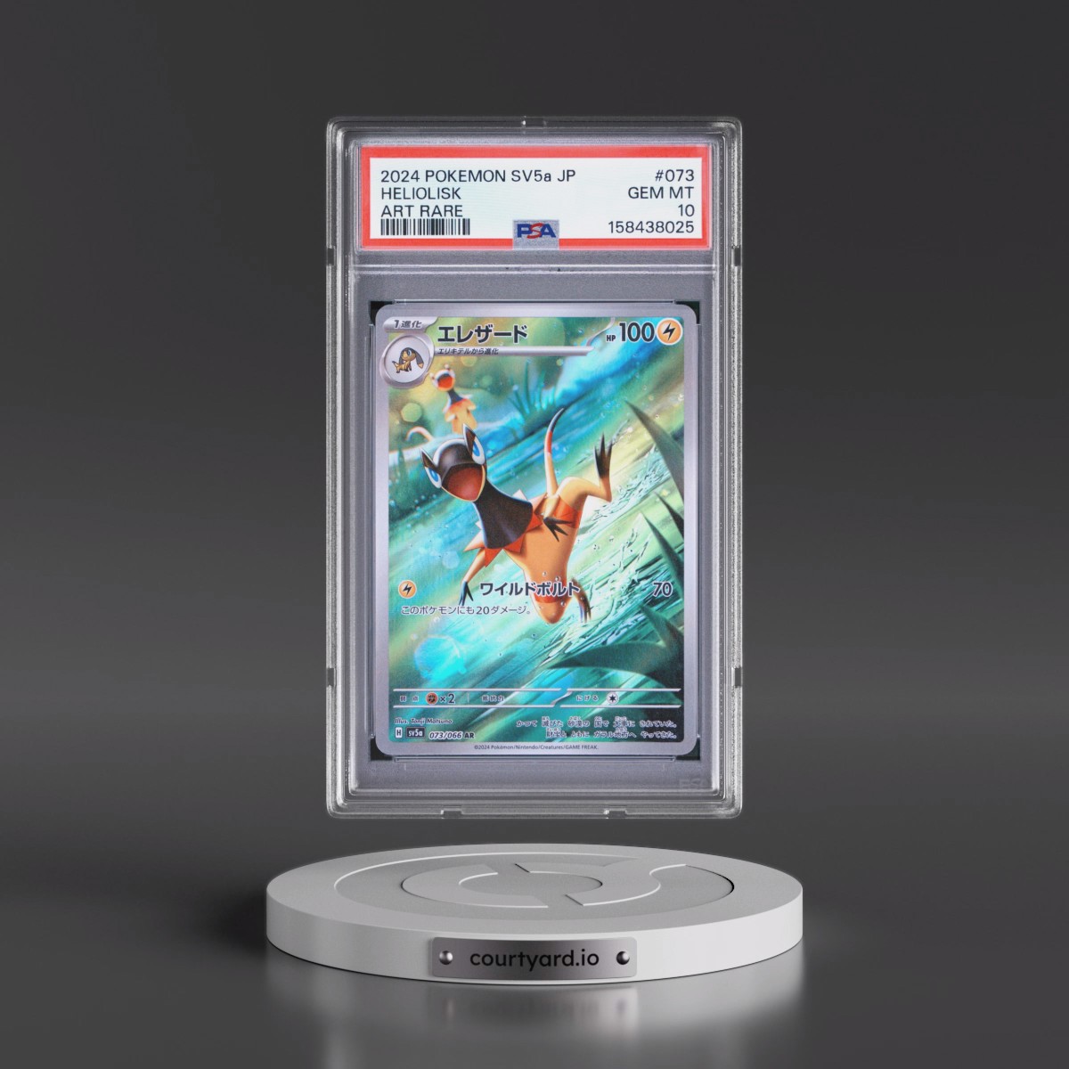 2024 Pokémon Sv5a-Crimson Haze #073 Heliolisk - Art Rare (PSA 10 GEM MINT)