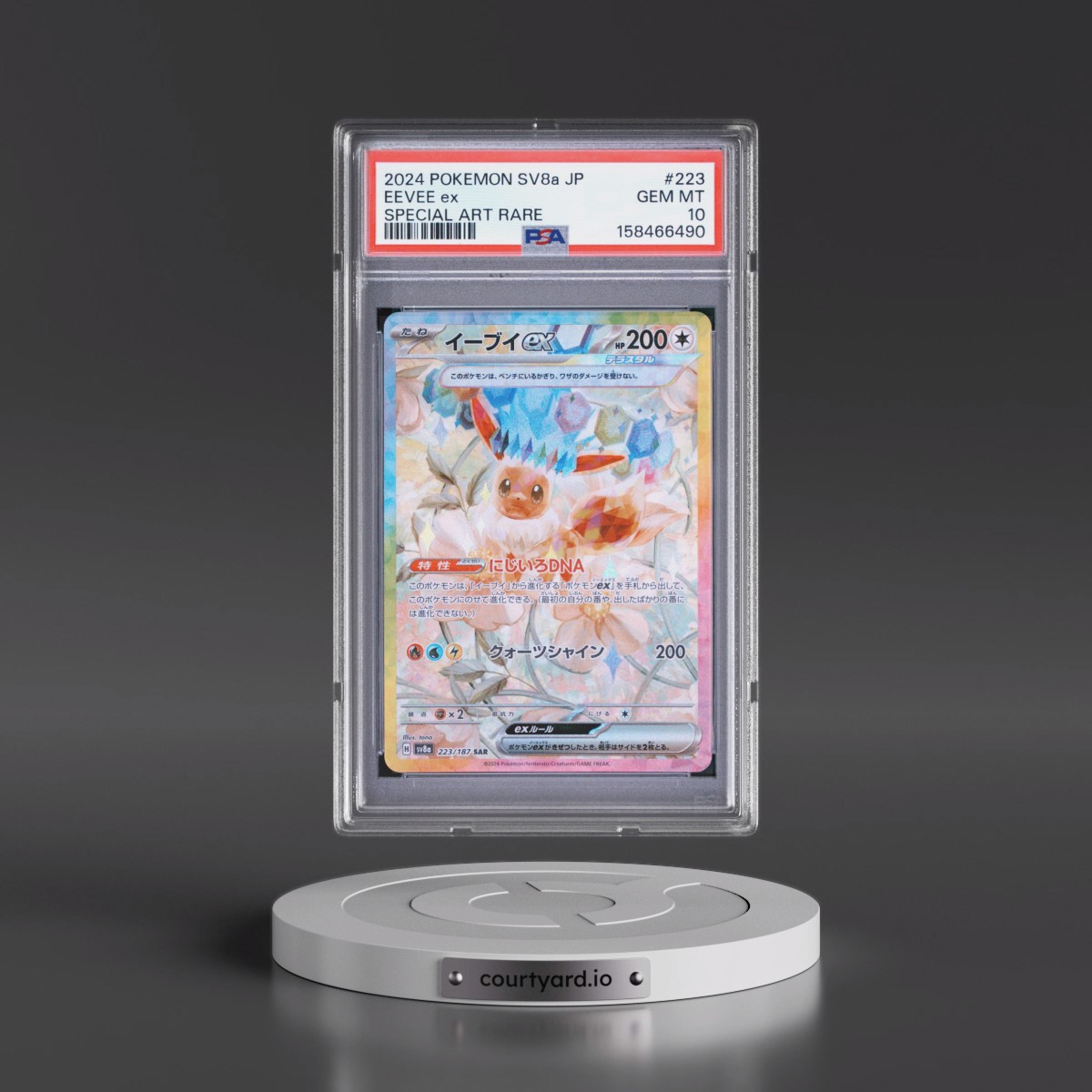 2024 Pokémon Sv8a-Terastal Fest EX #223 Eevee EX - Holo Special Art Rare (PSA 10 GEM MINT)