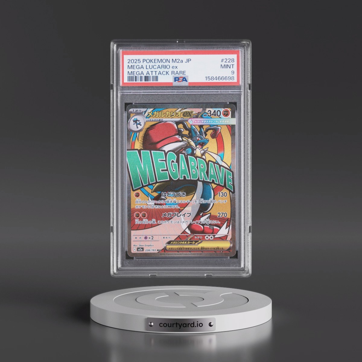 2025 Pokémon M2a-Mega Dream EX #228 Mega Lucario EX - Holo Mega Attack Rare (PSA 9 MINT)