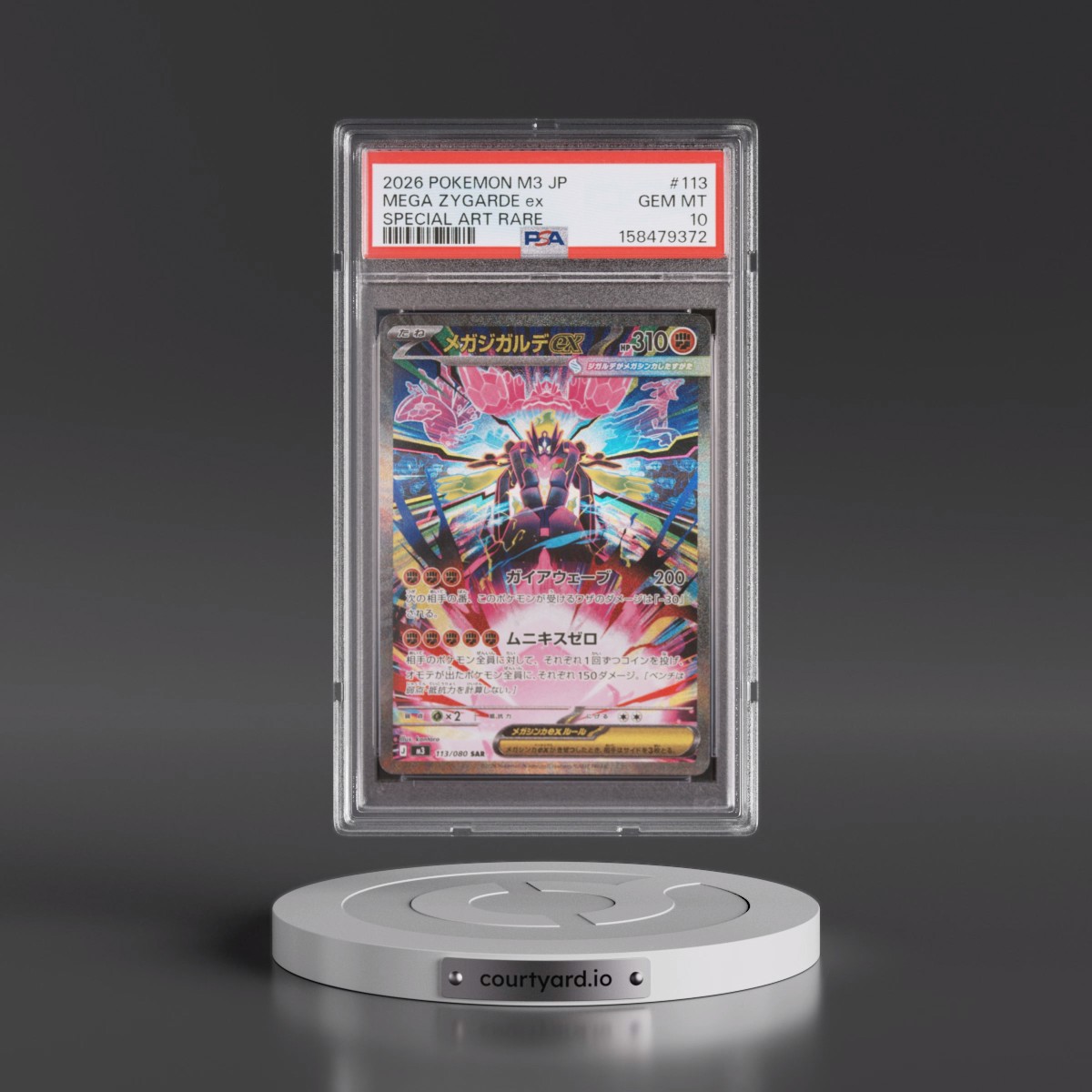2026 Pokémon M3-Nullifying Zero #113 Mega Zygarde EX - Holo Special Art Rare (PSA 10 GEM MINT)