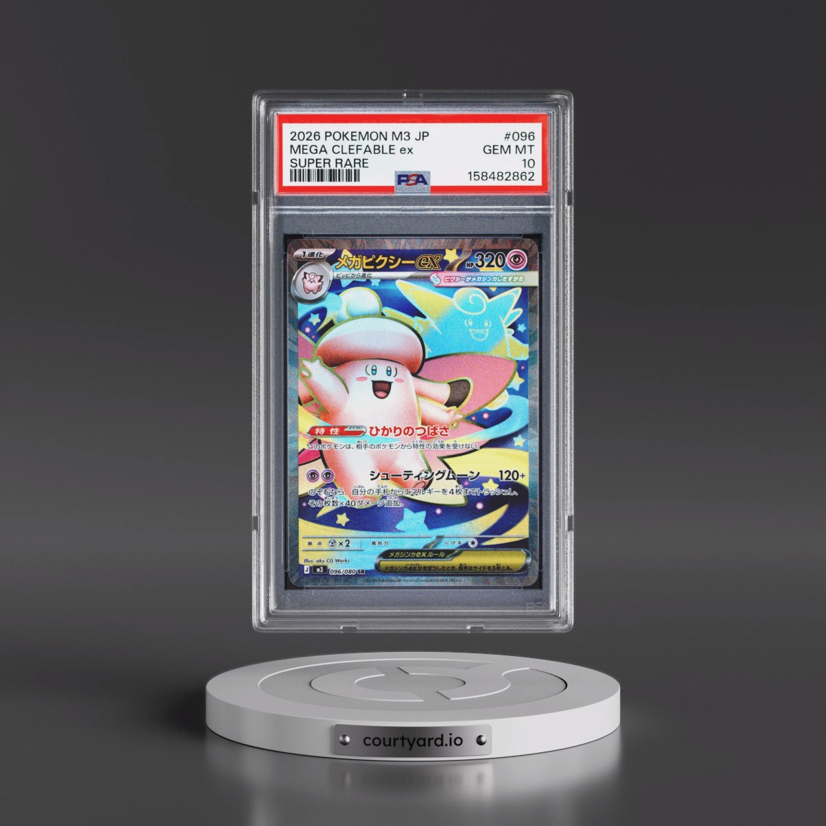 2026 Pokémon M3-Nullifying Zero #096 Mega Clefable EX - Holo Super Rare (PSA 10 GEM MINT)