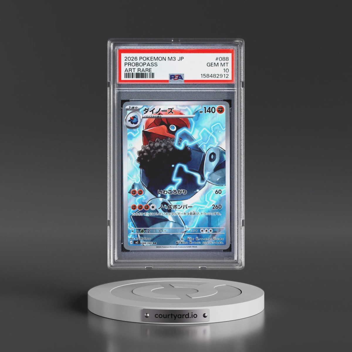 2026 Pokémon M3-Nullifying Zero #088 Probopass - Art Rare (PSA 10 GEM MINT)