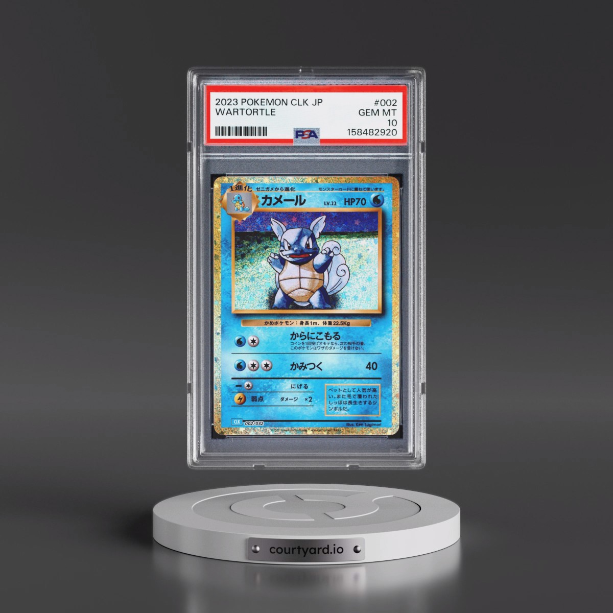 2023 Pokémon Clk-Trading Card Game Classic Blastoise & Suicune EX Deck #002 Wartortle (PSA 10 GEM MINT)