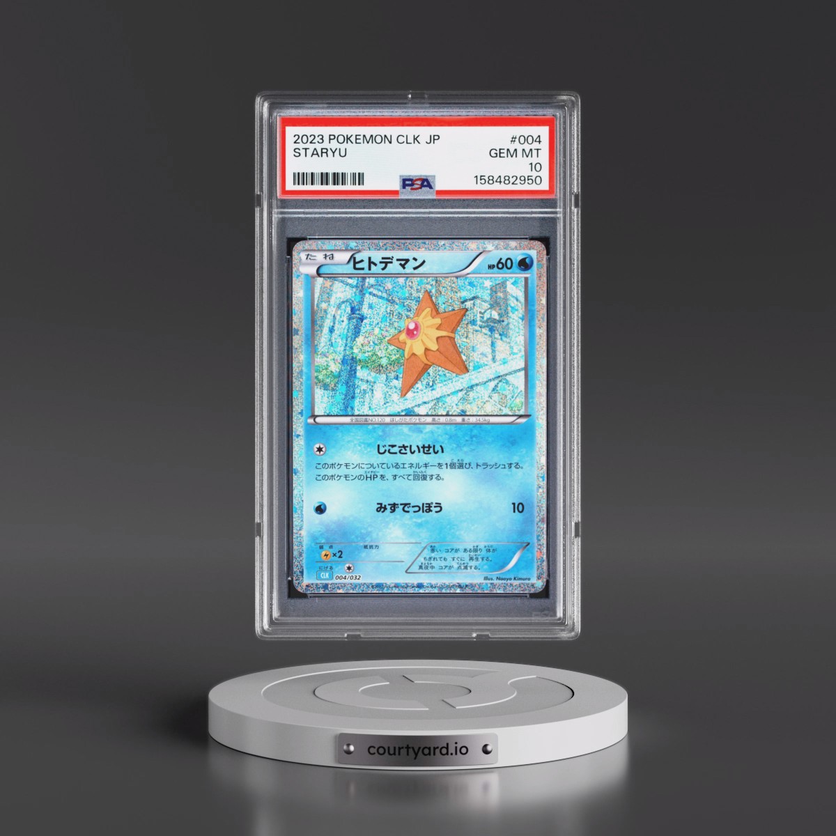 2023 Pokémon Clk-Trading Card Game Classic Blastoise & Suicune EX Deck Staryu #004 PSA 10