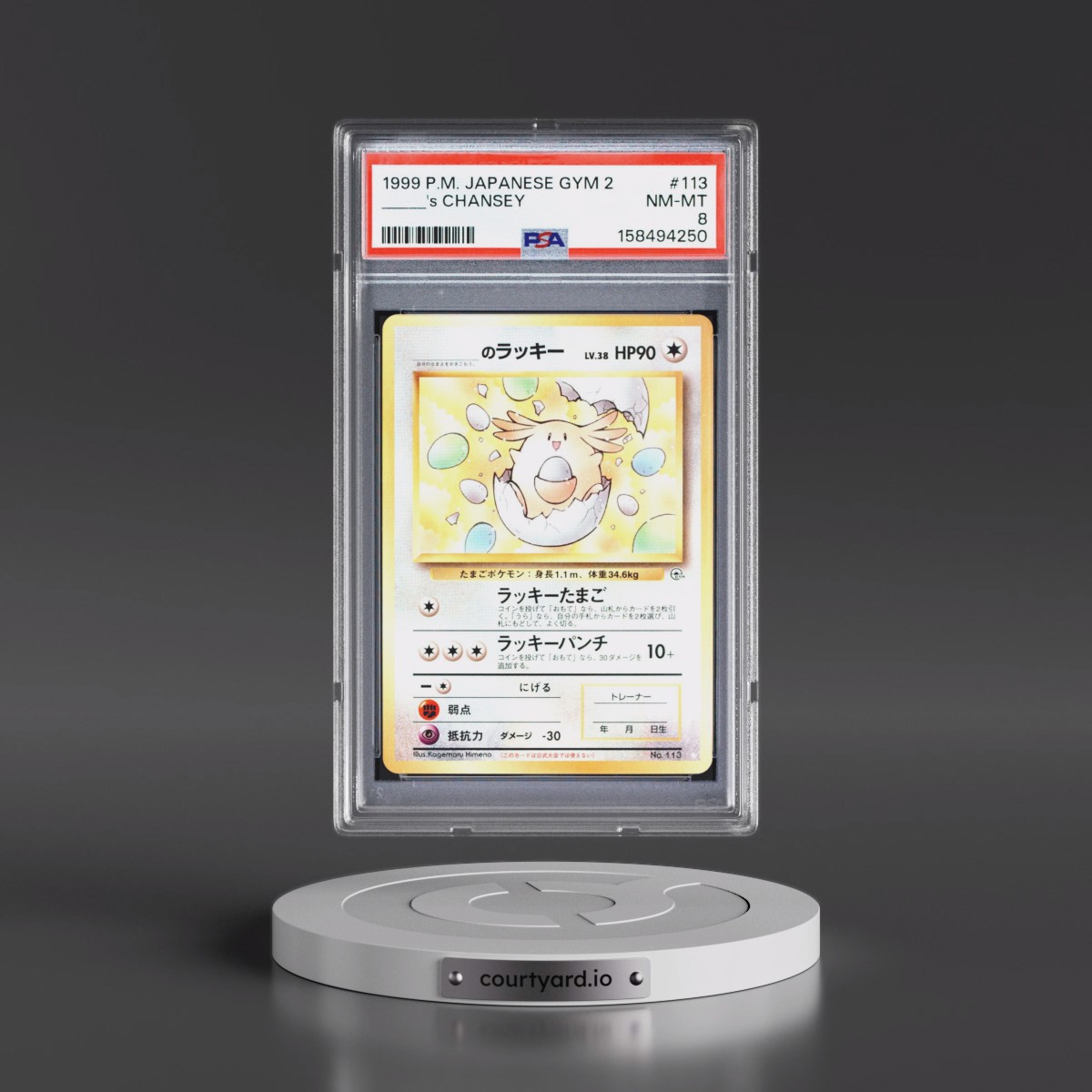 1999 Pokémon Gym 2 #113 _____'s Chansey (PSA 8 NM-MT)