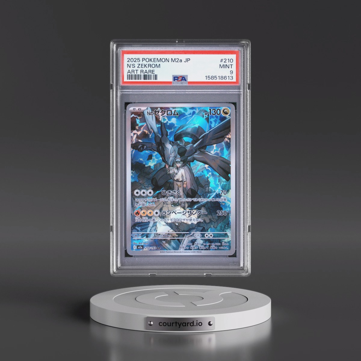 2025 Pokémon M2a-Mega Dream EX #210 N's Zekrom - Art Rare (PSA 9 MINT)
