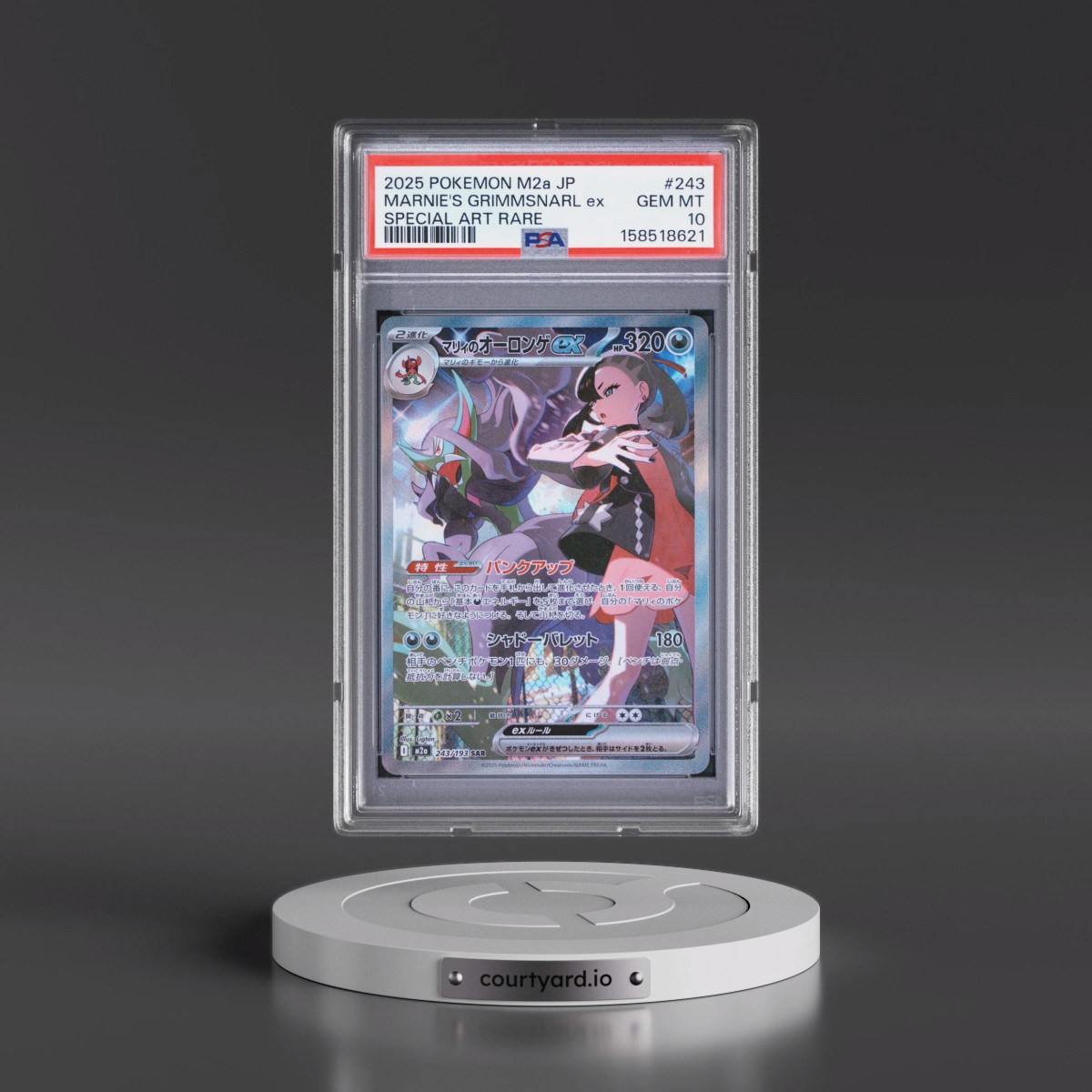 2025 Pokémon M2a-Mega Dream EX #243 Marnie's Grimmsnarl EX - Holo Special Art Rare (PSA 10 GEM MINT)