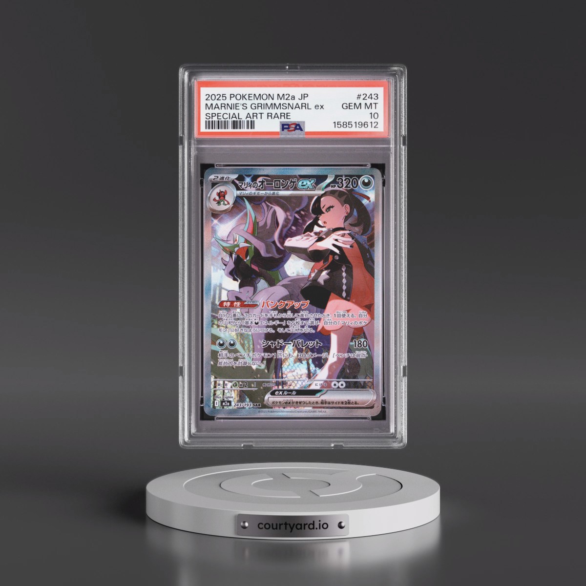 2025 Pokémon M2a-Mega Dream EX #243 Marnie's Grimmsnarl EX - Holo Special Art Rare (PSA 10 GEM MINT)