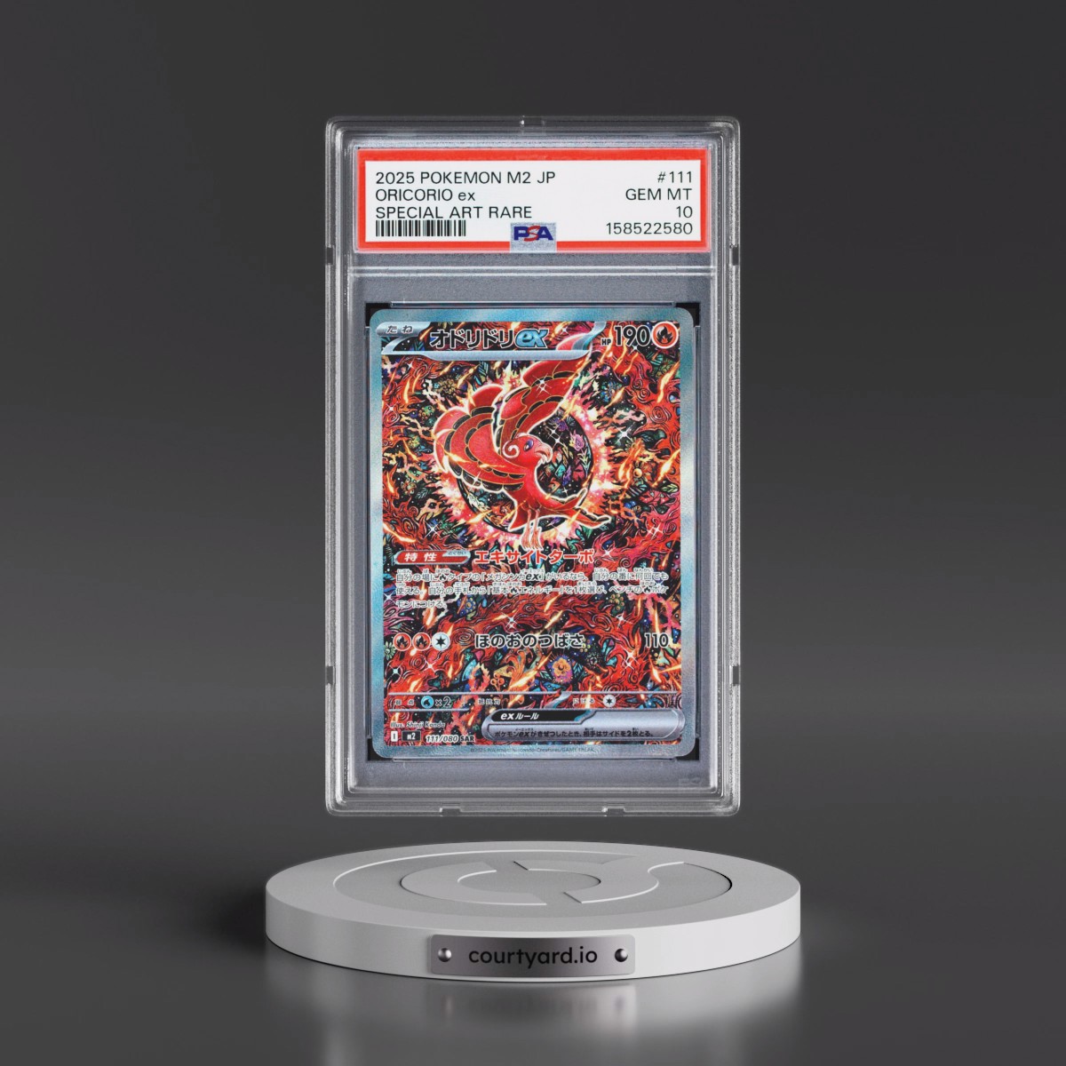 2025 Pokémon M2-Inferno X #111 Oricorio EX - Holo Special Art Rare (PSA 10 GEM MINT)