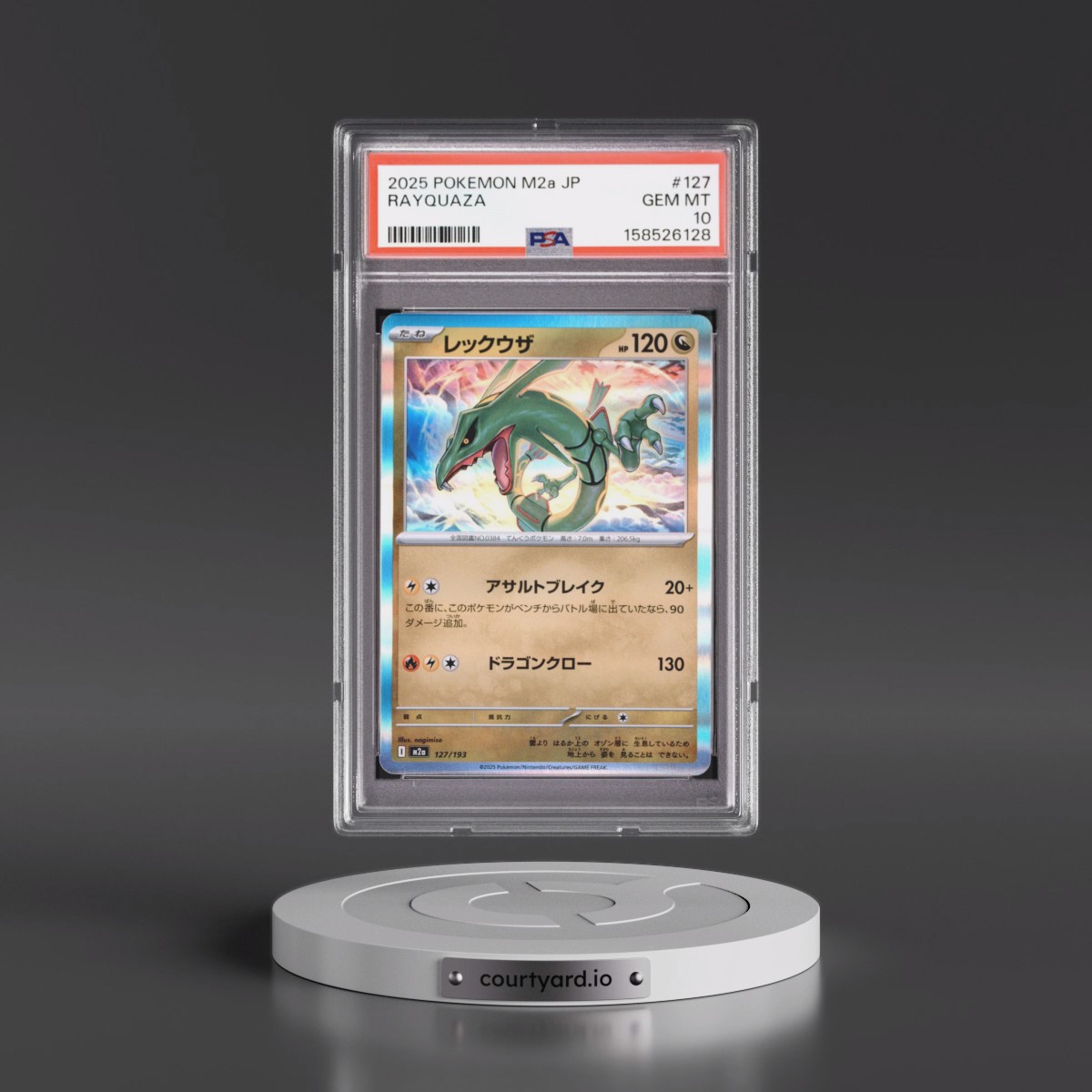 2025 Pokémon M2a-Mega Dream EX #127 Rayquaza (PSA 10 GEM MINT)