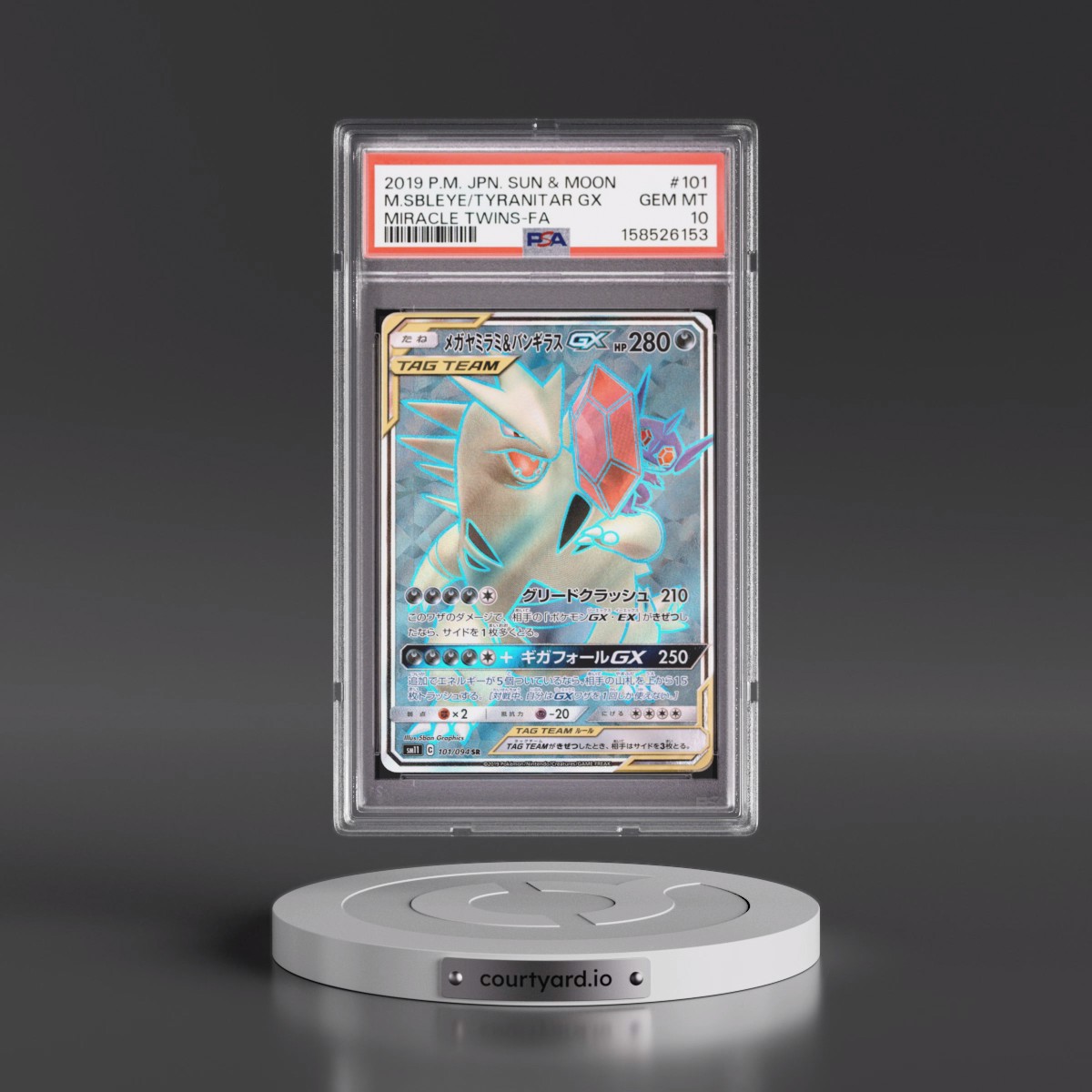 2019 Pokémon Sun & Moon Miracle Twins #101 Mega Sableye & Tyranitar GX - Holo Full Art (PSA 10 GEM MINT)