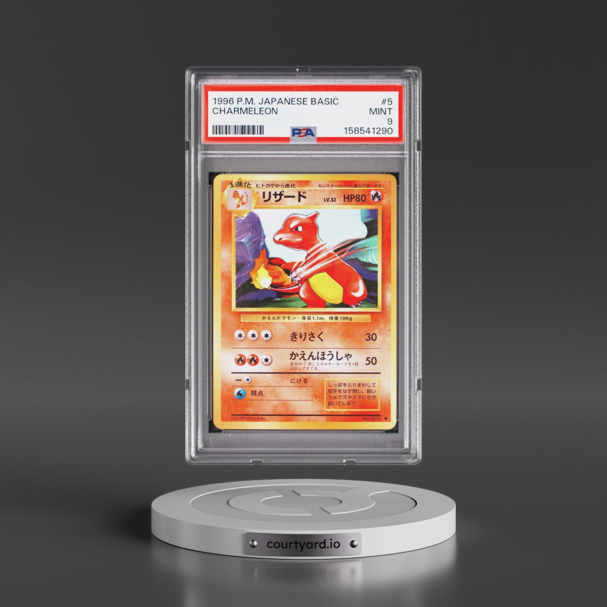1996 Pokémon Basic #5 Charmeleon (PSA 9 MINT)