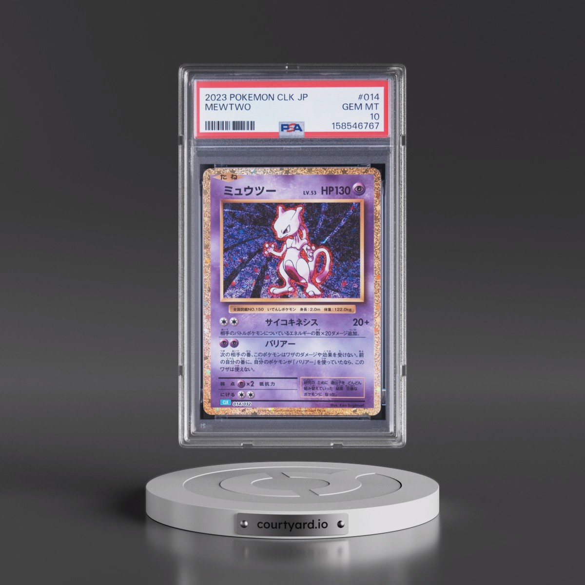 2023 Pokémon Clk-Trading Card Game Classic Blastoise & Suicune EX Deck #014 Mewtwo (PSA 10 GEM MINT)