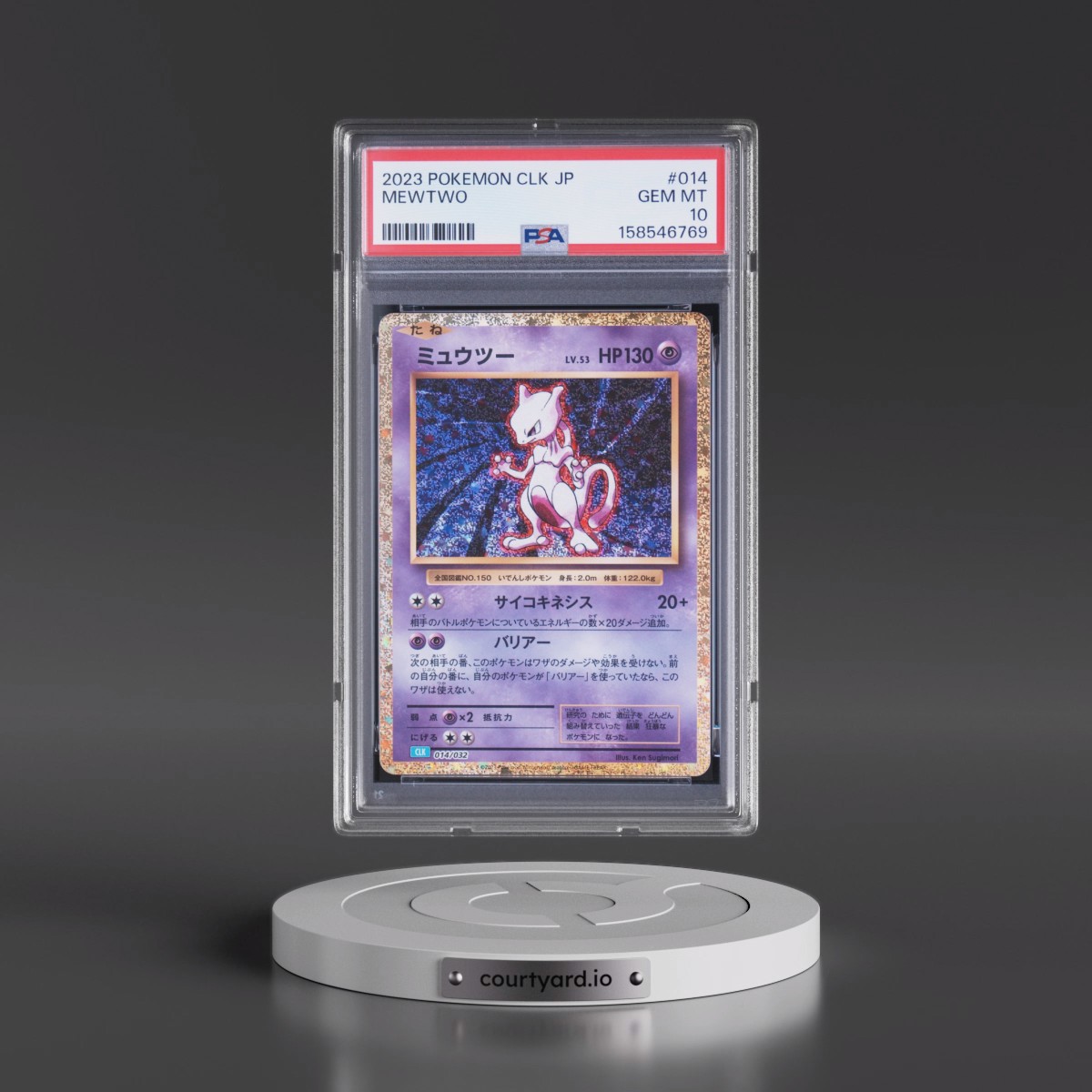 2023 Pokémon Clk-Trading Card Game Classic Blastoise & Suicune EX Deck #014 Mewtwo (PSA 10 GEM MINT)