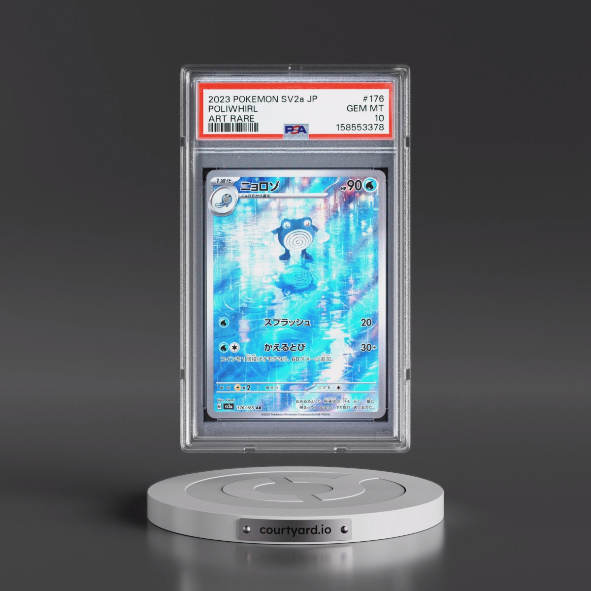 2023 Pokémon Sv2a-Pokémon 151 #176 Poliwhirl - Art Rare (PSA 10 GEM MINT)
