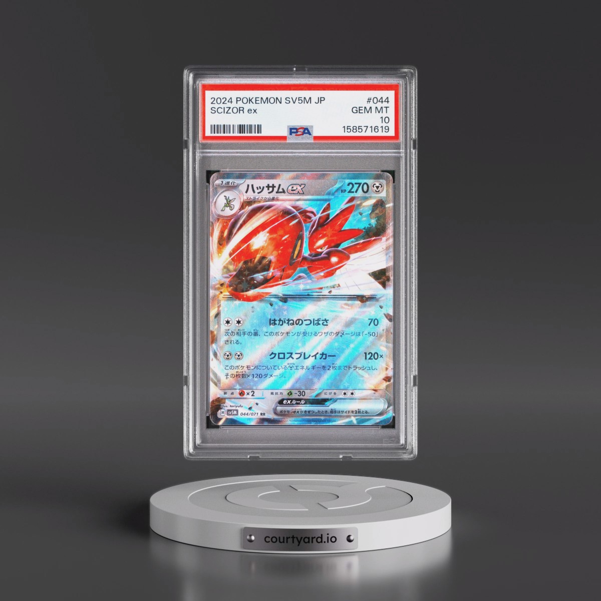 2024 Pokémon Sv5m-Cyber Judge #044 Scizor EX - Holo (PSA 10 GEM MINT)