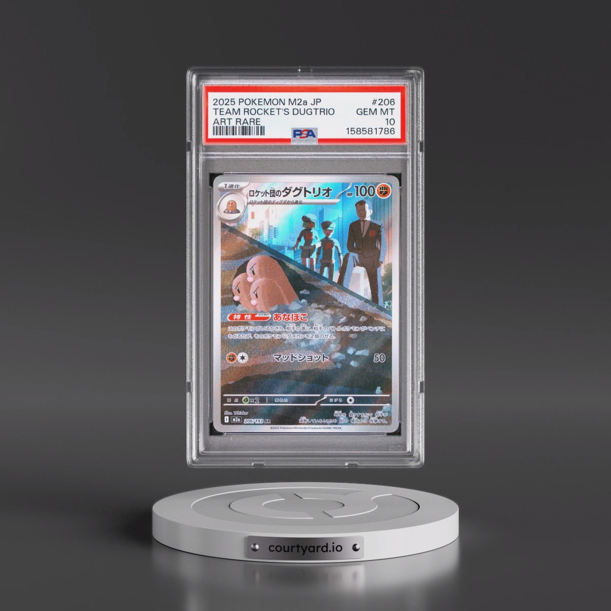 2025 Pokémon M2a-Mega Dream EX #206 Team Rocket's Dugtrio - Art Rare (PSA 10 GEM MINT)
