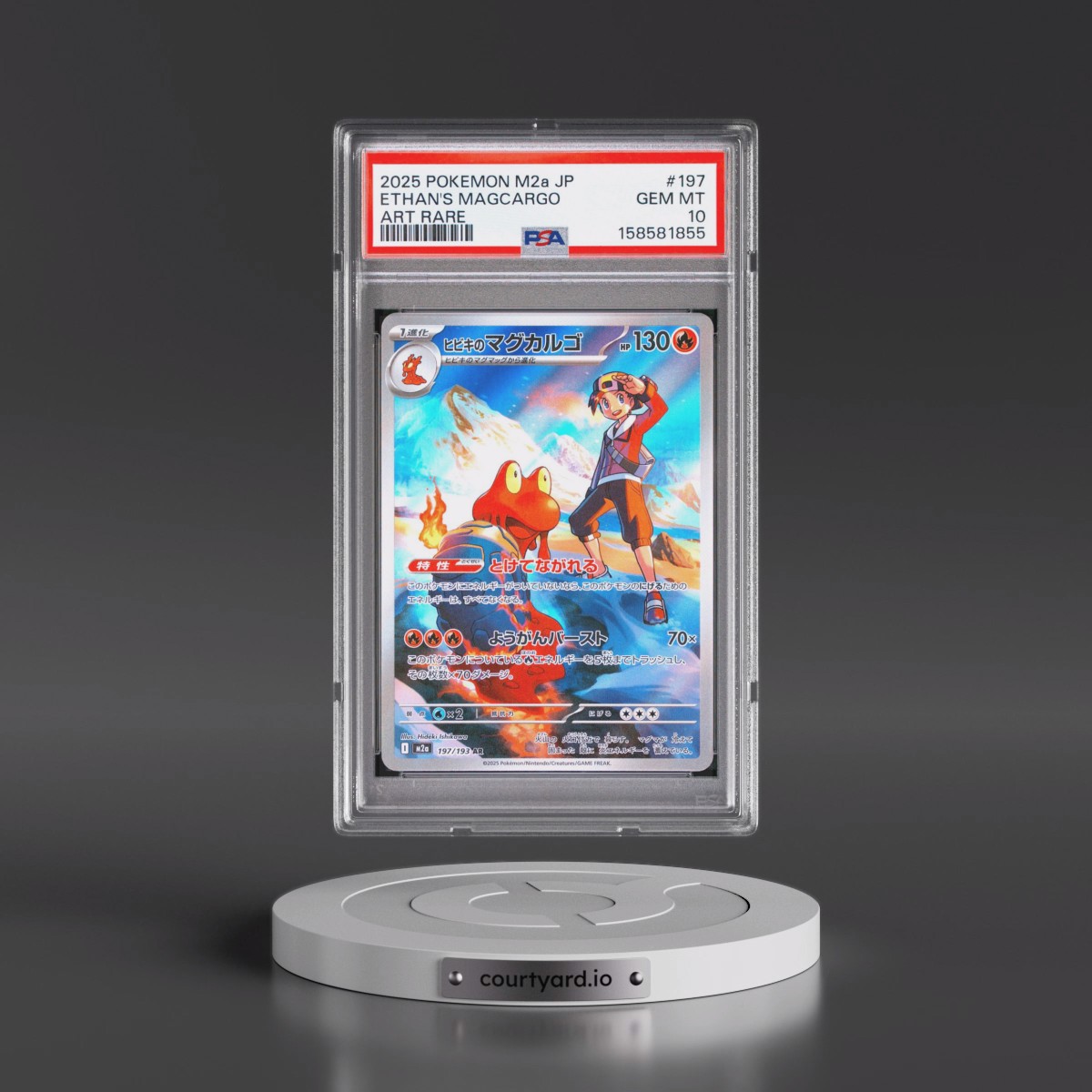 2025 Pokémon M2a-Mega Dream EX #197 Ethan's Magcargo - Art Rare (PSA 10 GEM MINT)