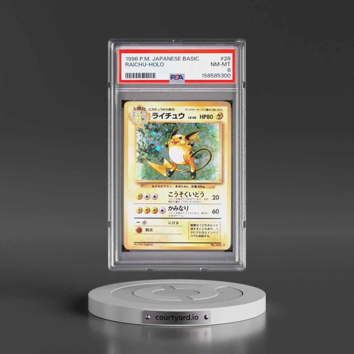 1996 Pokémon Basic #26 Raichu - Holo (PSA 8 NM-MT)