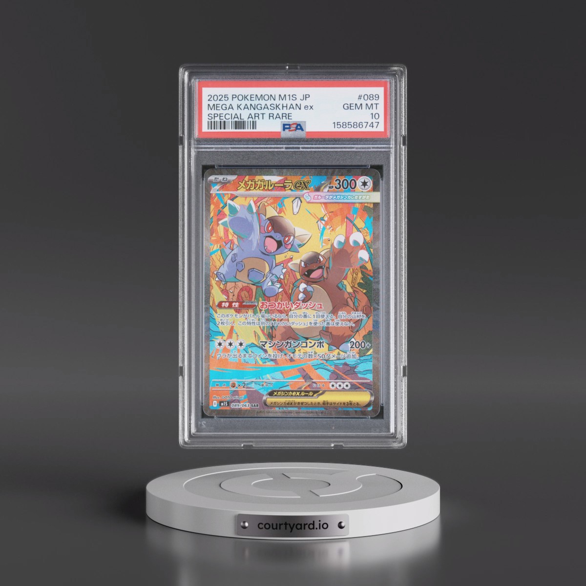 2025 Pokémon M1s-Mega Symphonia Mega Kangaskhan EX - Holo Special Art Rare #089 PSA 10