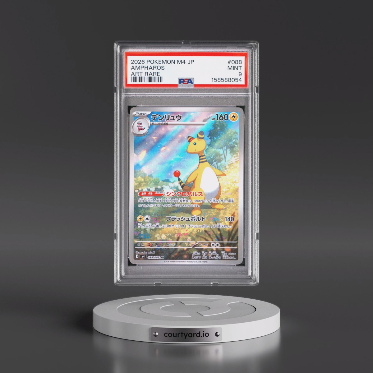 2026 Pokémon M4-Ninja Spinner #088 Ampharos - Art Rare (PSA 9 MINT)