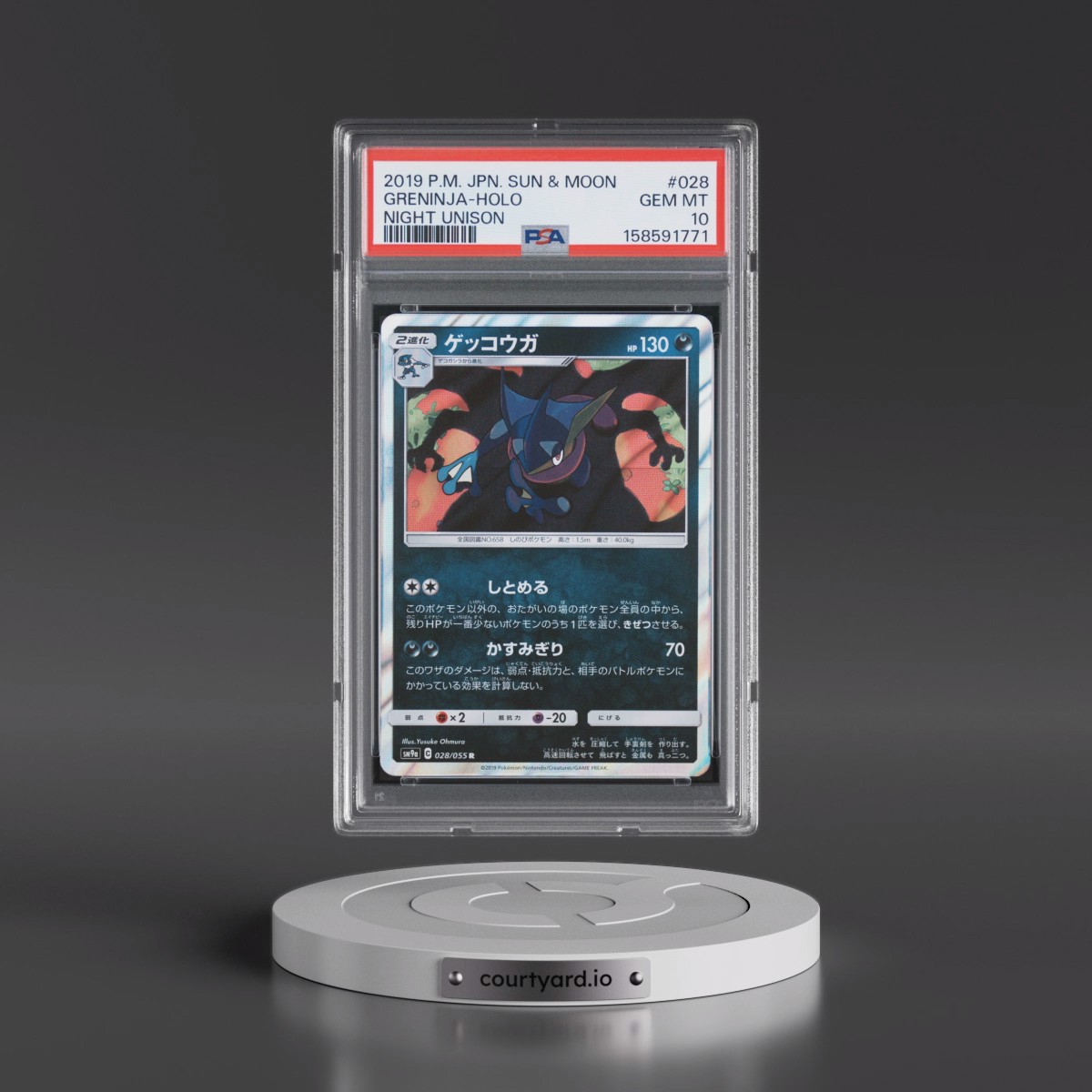 2019 Pokémon Sun & Moon Strength Expansion Pack Night Unison #028 Greninja - Holo (PSA 10 GEM MINT)
