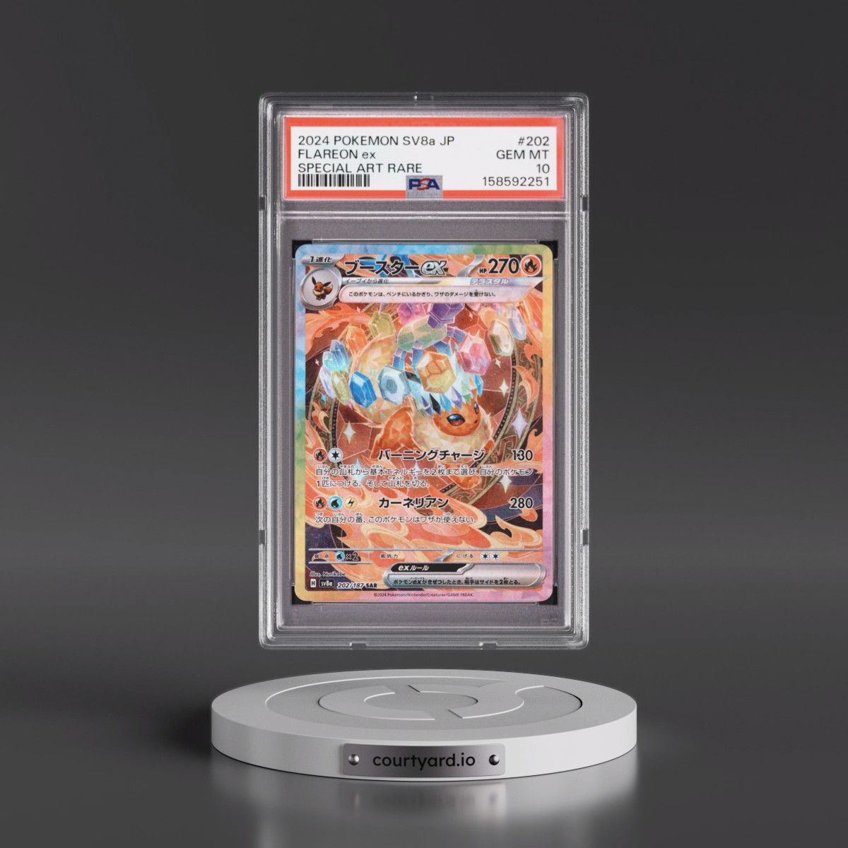 2024 Pokémon Sv8a-Terastal Fest EX #202 Flareon EX - Holo Special Art Rare (PSA 10 GEM MINT)