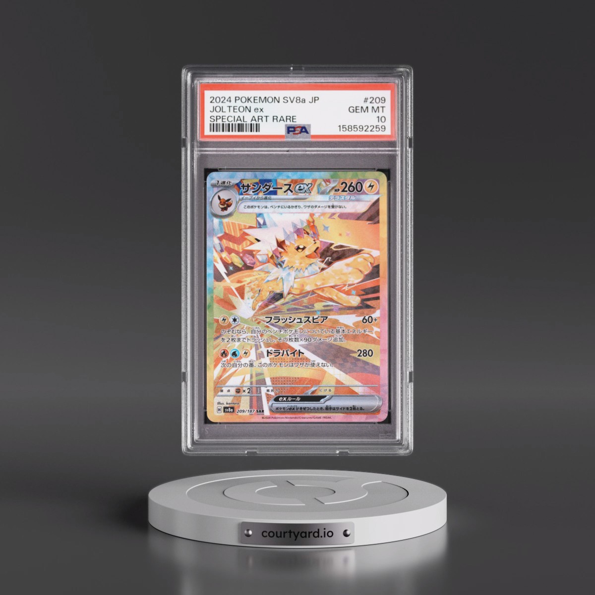 2024 Pokémon Sv8a-Terastal Fest EX #209 Jolteon EX - Holo Special Art Rare (PSA 10 GEM MINT)