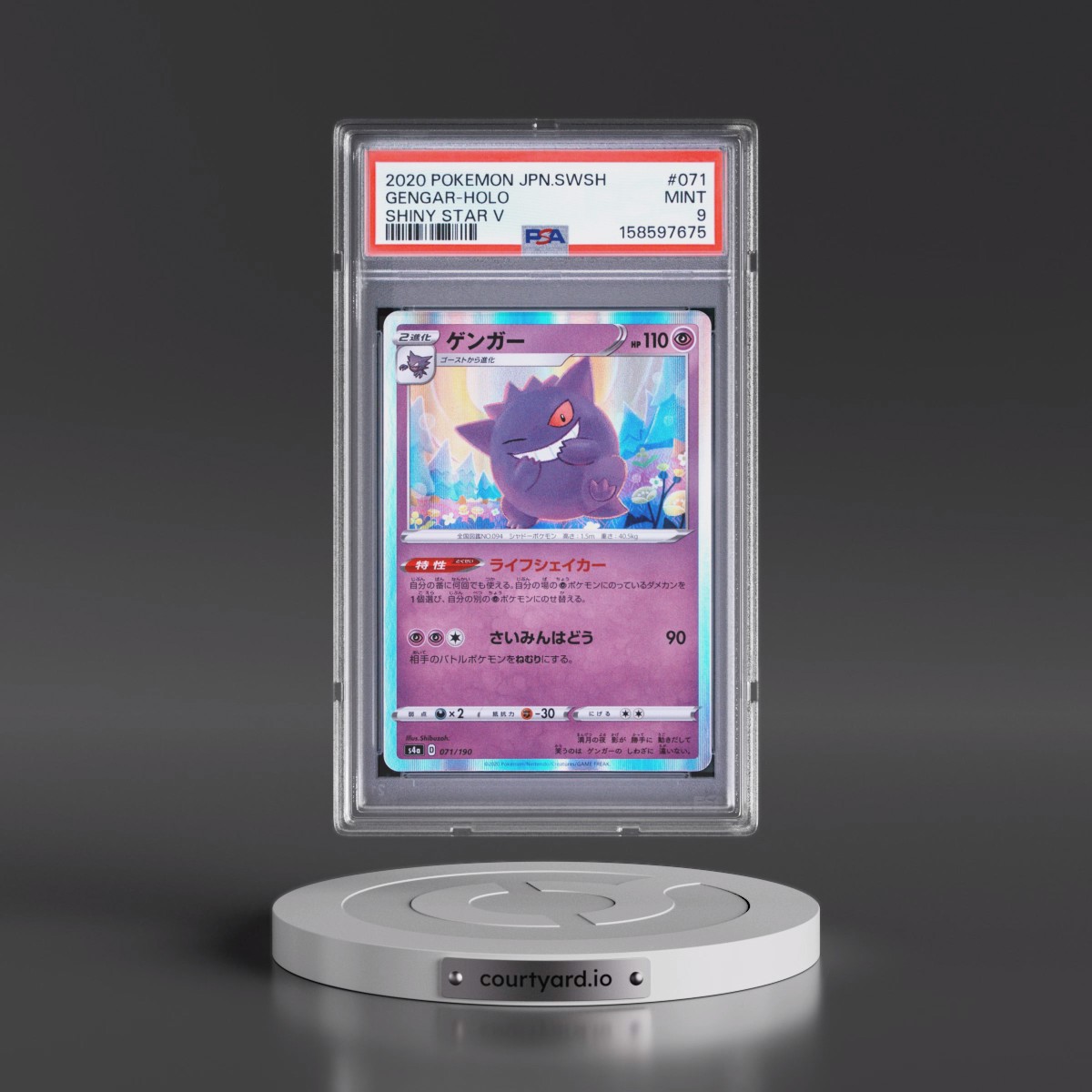 2020 Pokémon Sword & Shield Shiny Star V #071 Gengar - Holo (PSA 9 MINT)