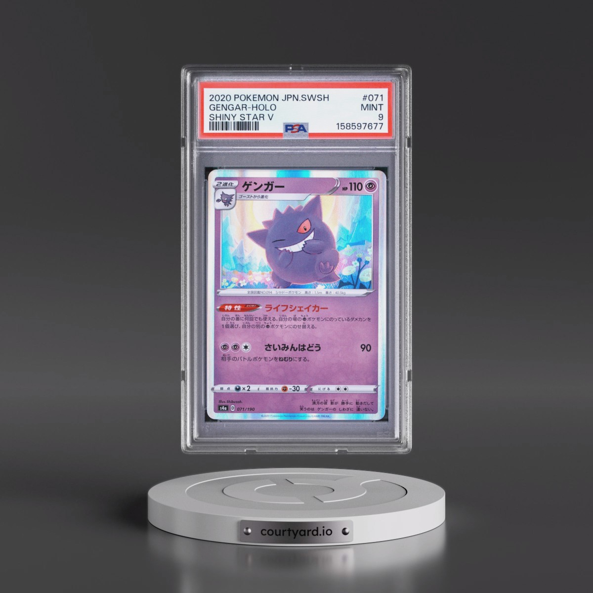 2020 Pokémon Sword & Shield Shiny Star V #071 Gengar - Holo (PSA 9 MINT)
