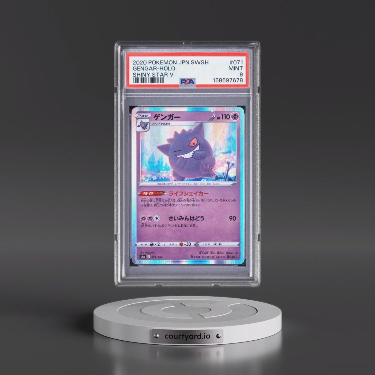 2020 Pokémon Sword & Shield Shiny Star V #071 Gengar - Holo (PSA 9 MINT)