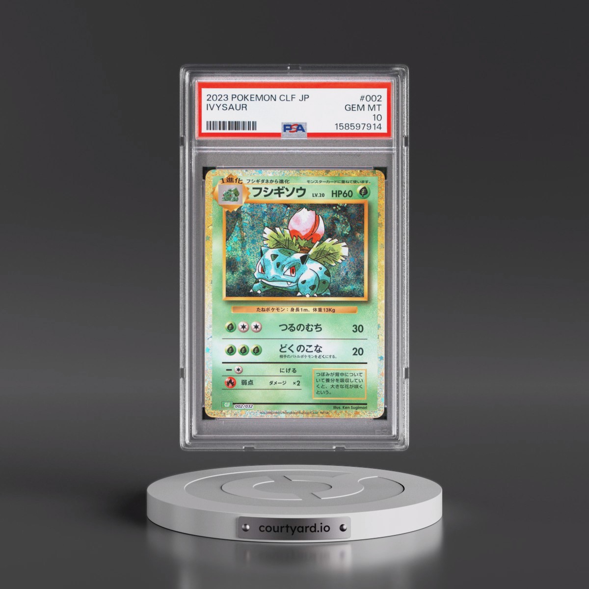 2023 Pokémon Clf-Trading Card Game Classic Venusaur & Lugia EX Deck #002 Ivysaur (PSA 10 GEM MINT)