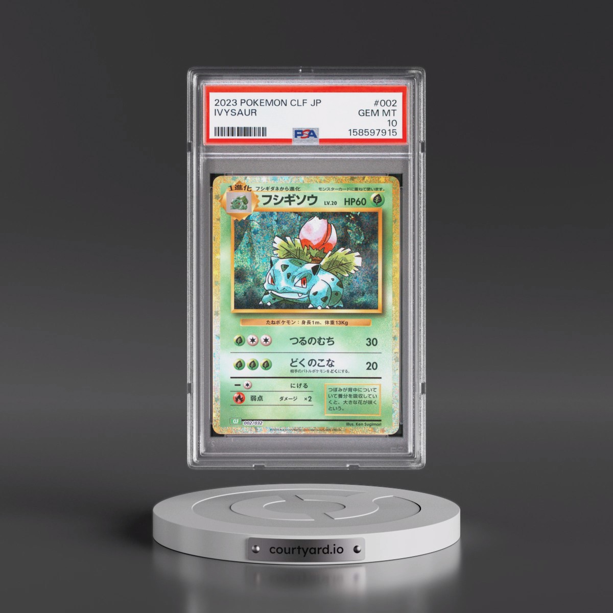 2023 Pokémon Clf-Trading Card Game Classic Venusaur & Lugia EX Deck #002 Ivysaur (PSA 10 GEM MINT)
