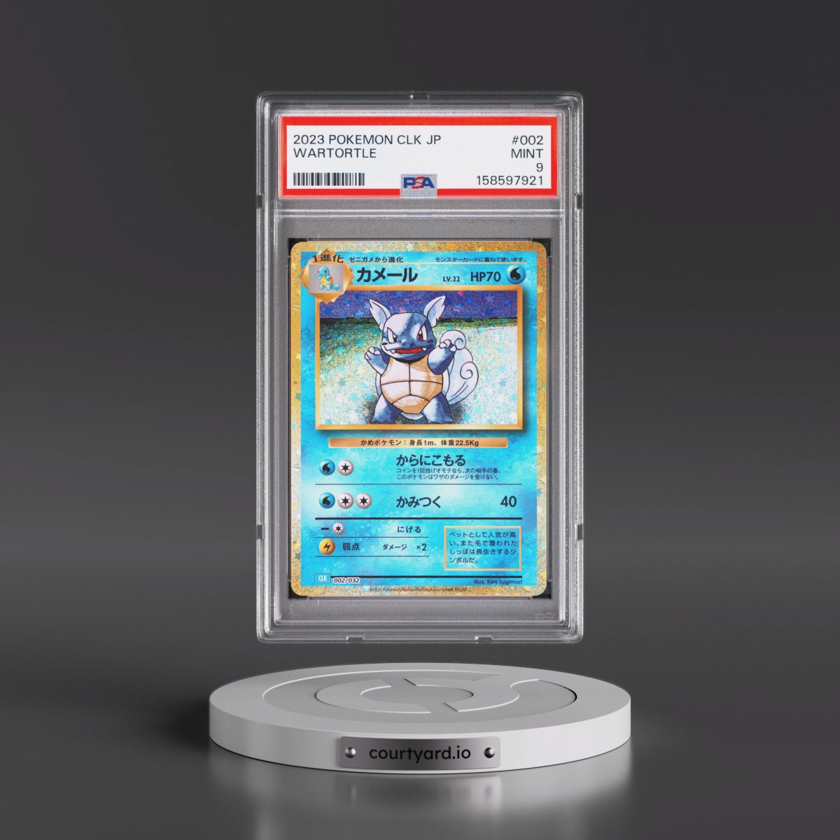2023 Pokémon Clk-Trading Card Game Classic Blastoise & Suicune EX Deck #002 Wartortle (PSA 9 MINT)