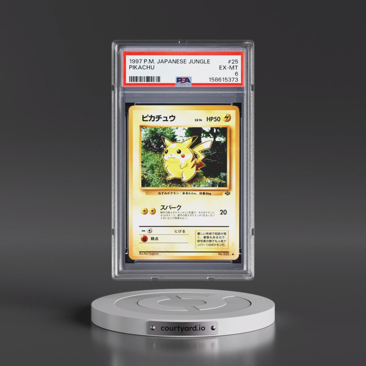1997 Pokémon Jungle Pikachu #25 PSA 6