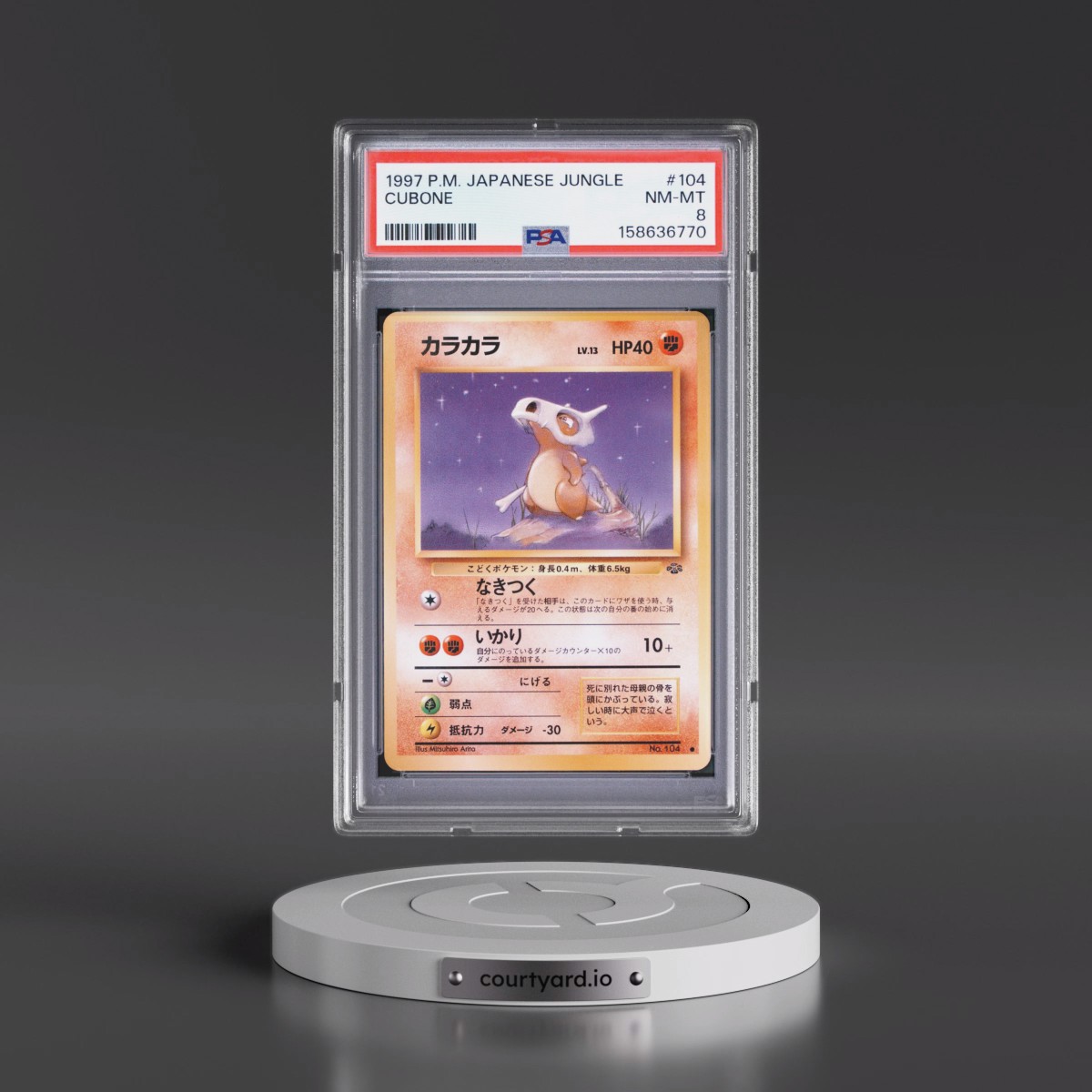 1997 Pokémon Jungle #104 Cubone (PSA 8 NM-MT)