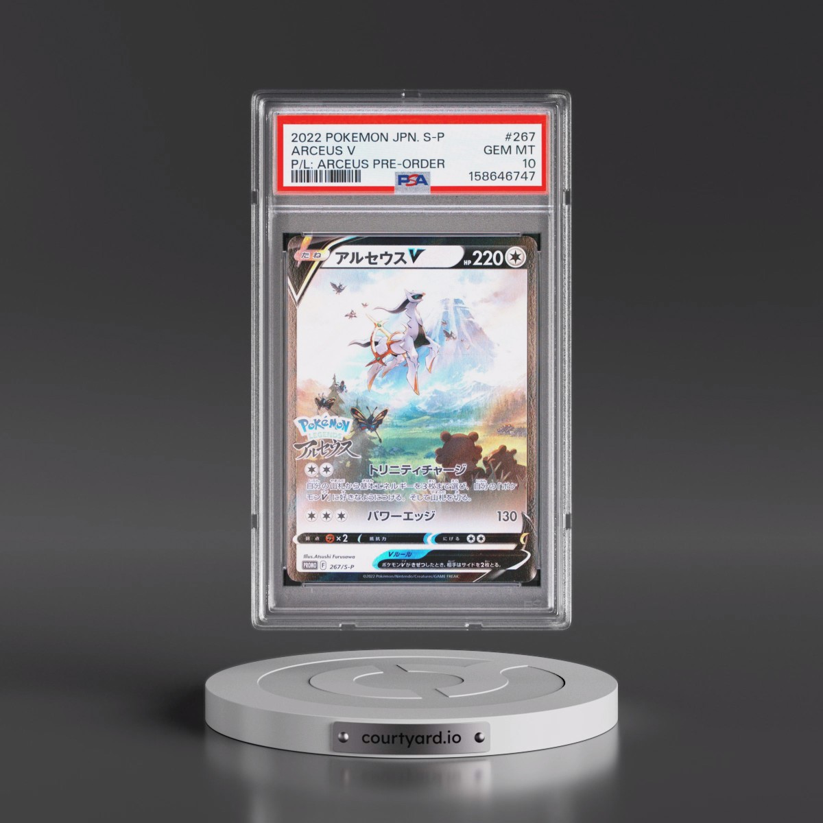 2022 Pokémon S Promo #267 Arceus V - Holo Pokemon Legends: Arceus Pre-Order (PSA 10 GEM MINT)