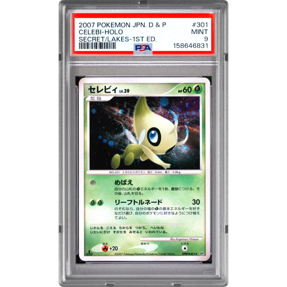 2007 Pokémon Diamond & Pearl Secret of the Lakes #301 Celebi - 1st Edition Holo (PSA 9 MINT)