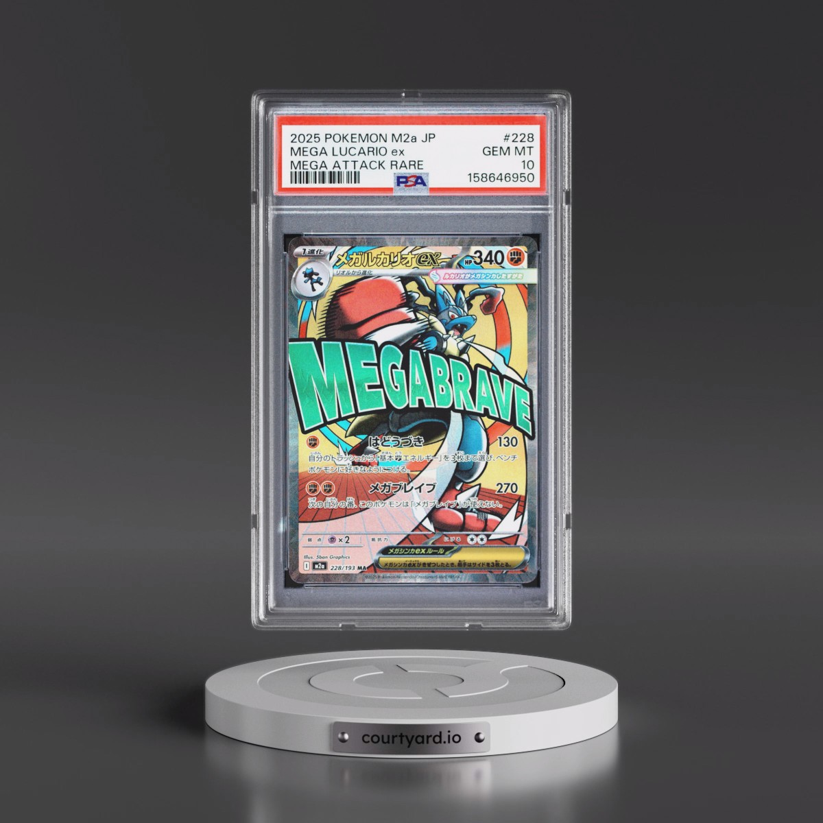 2025 Pokémon M2a-Mega Dream EX #228 Mega Lucario EX - Holo Mega Attack Rare (PSA 10 GEM MINT)
