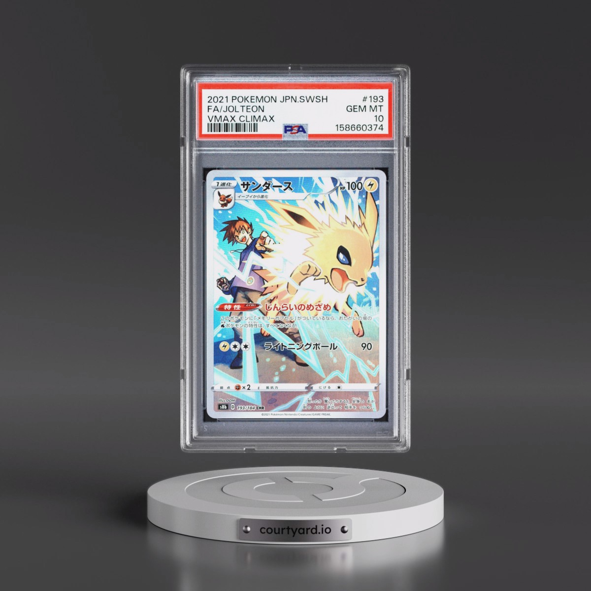 2021 Pokémon Sword & Shield Vmax Climax #193 Jolteon - Full Art (PSA 10 GEM MINT)