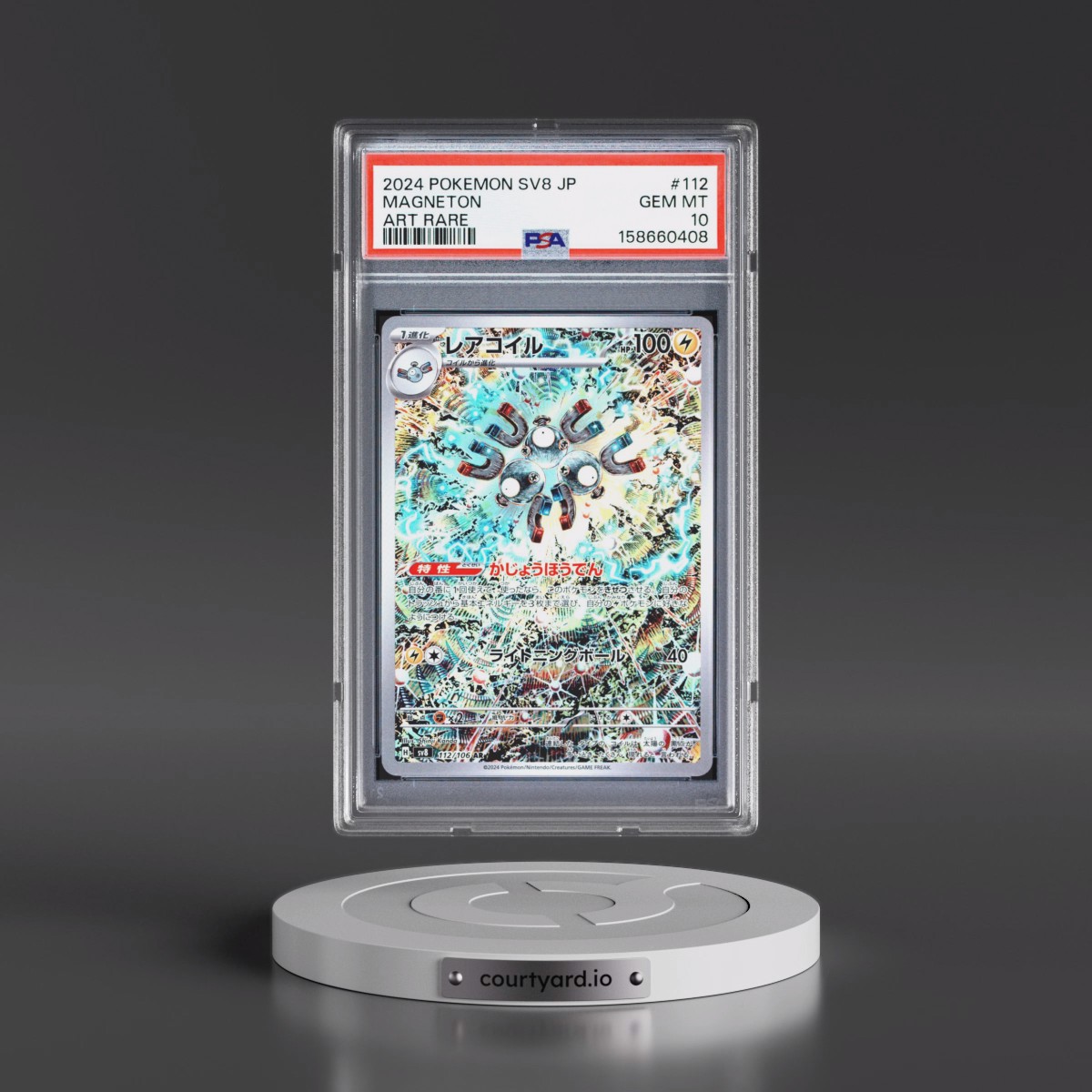 2024 Pokémon SV8-Super Electric Breaker #112 Magneton - Art Rare (PSA 10 GEM MINT)