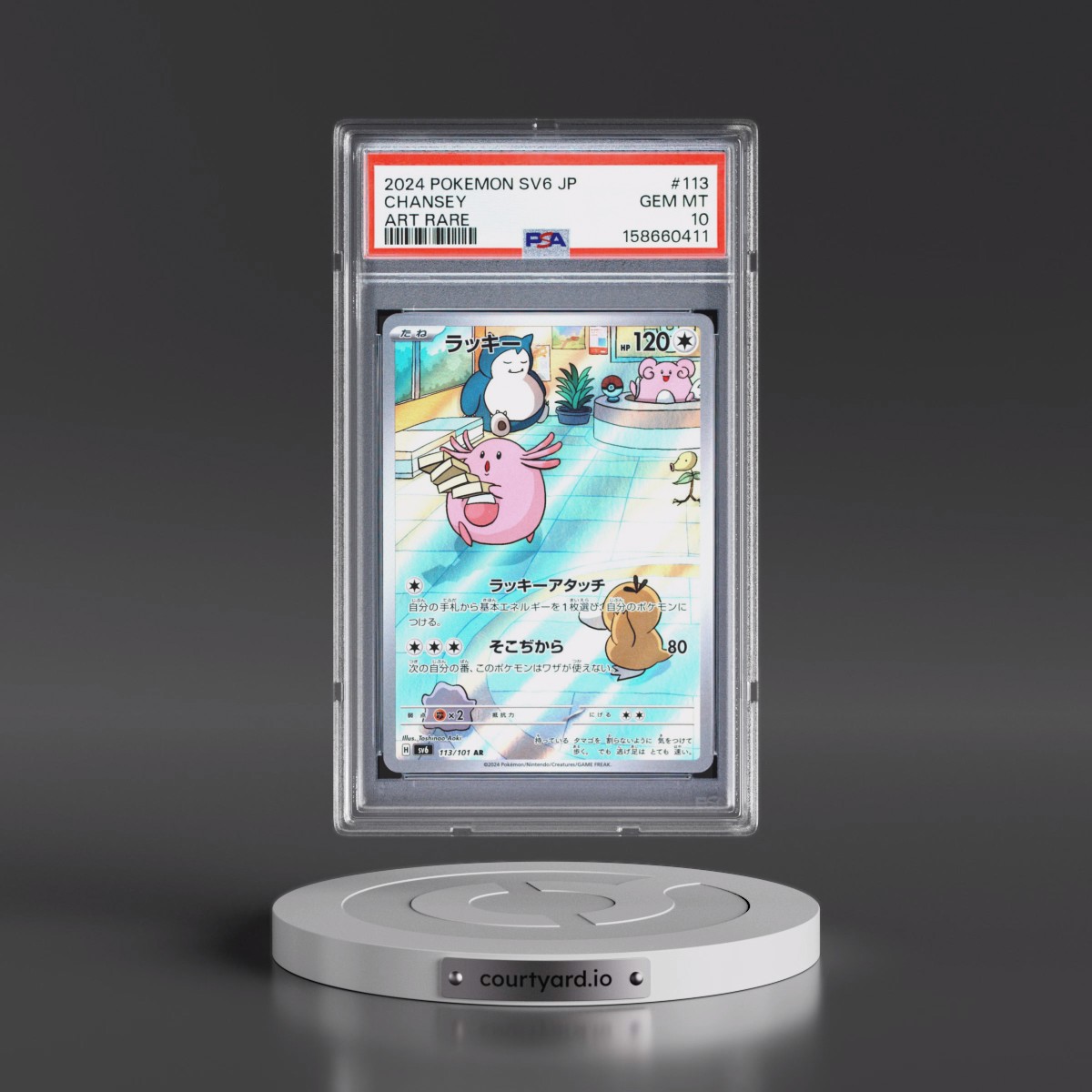 2024 Pokémon SV6-Transformation Mask #113 Chansey - Art Rare (PSA 10 GEM MINT)